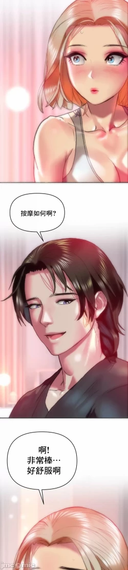 Page 4 of 新城有夫之妇13