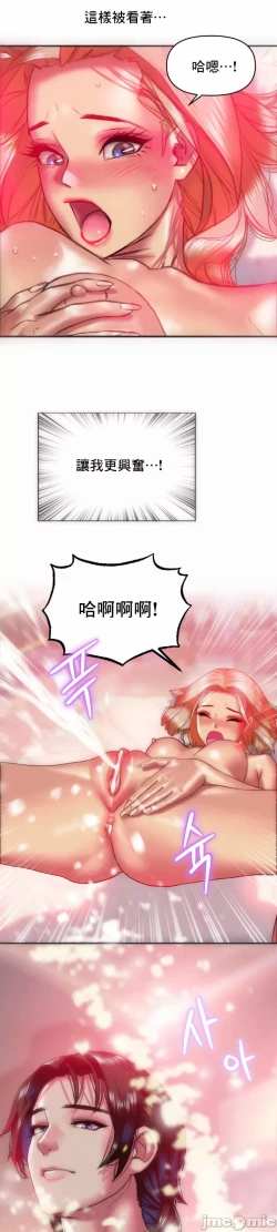 Page 17 of 新城有夫之妇14