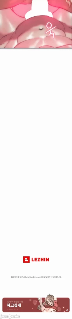 Page 30 of 新城有夫之妇14