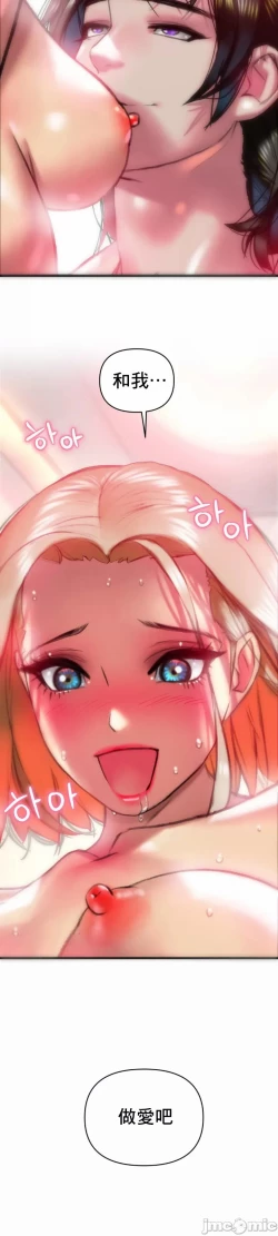 Page 12 of 新城有夫之妇15