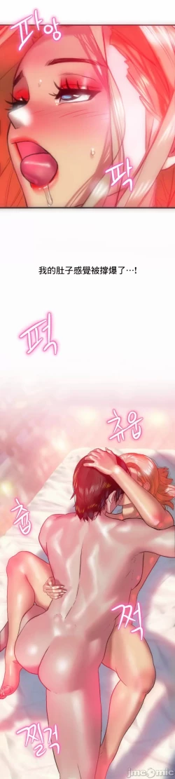 Page 21 of 新城有夫之妇15