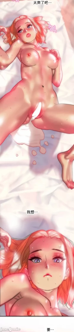 Page 30 of 新城有夫之妇15