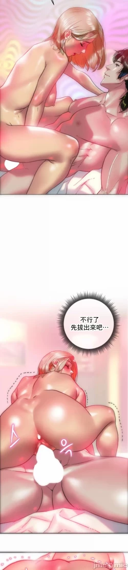 Page 6 of 新城有夫之妇15