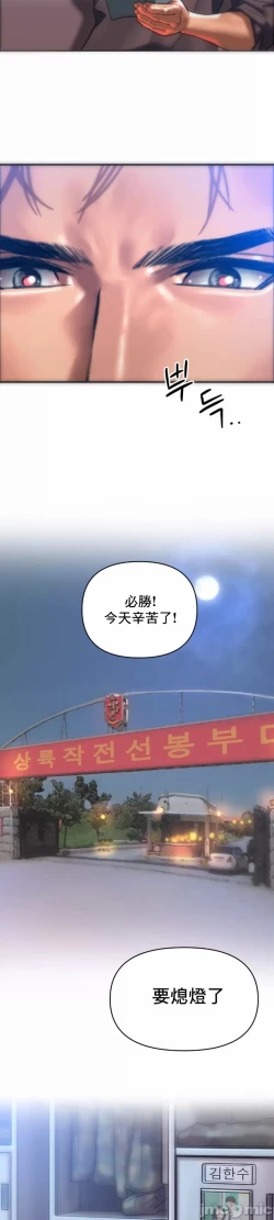 Page 21 of 新城有夫之妇16