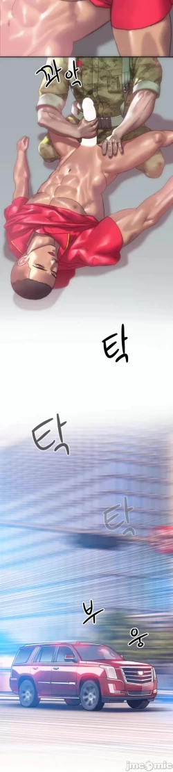 Page 28 of 新城有夫之妇16