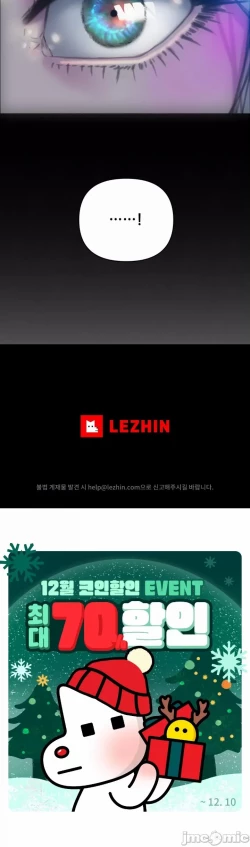 Page 27 of 新城有夫之妇17