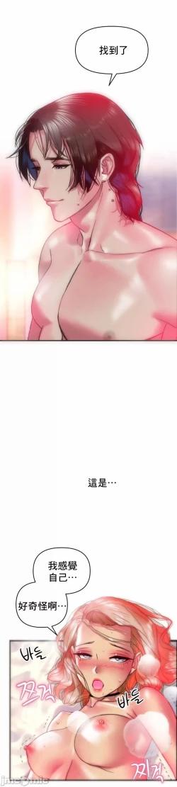 Page 22 of 新城有夫之妇19