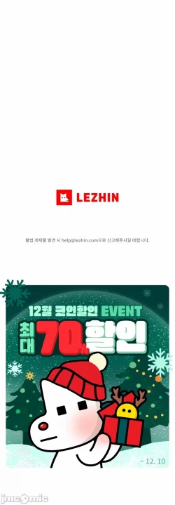 Page 27 of 新城有夫之妇19