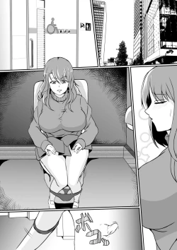 Page 22 of toire ni kisei sareta watashi wa nikubenki ni narimashita