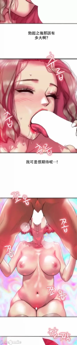 Page 6 of 新城有夫之妇22