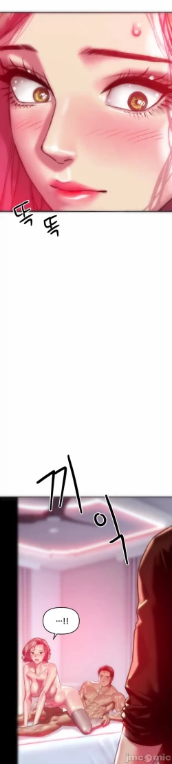 Page 25 of 新城有夫之妇23