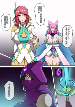 Page 15 of 虚空虫袭