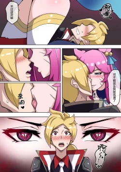 Page 20 of 虚空虫袭