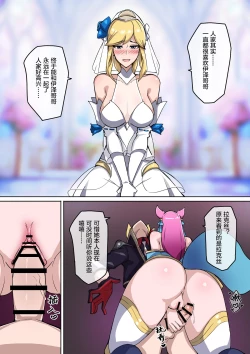 Page 21 of 虚空虫袭