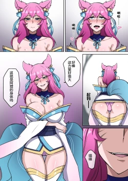 Page 8 of 虚空虫袭