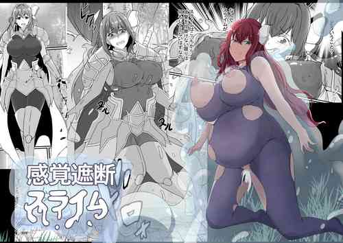 [Hyoui no Jikan (Shimakawa)] Kankaku Shadan Slime