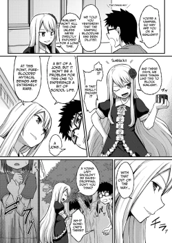 Page 12 of Rose of Vampire II