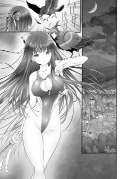 Page 113 of Yoru Baku Yoake Kyoku【1-8】