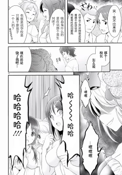 Page 169 of Yoru Baku Yoake Kyoku【1-8】