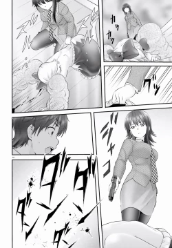 Page 182 of Yoru Baku Yoake Kyoku【1-8】