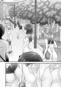 Page 246 of Yoru Baku Yoake Kyoku【1-8】