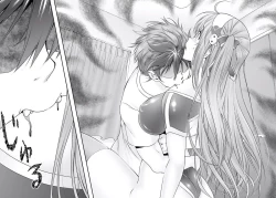 Page 62 of Yoru Baku Yoake Kyoku【1-8】