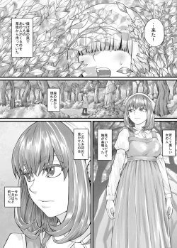 Page 1 of Onee7