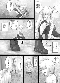 Page 4 of Onee7