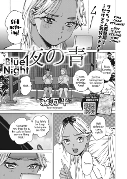 Page 1 of Yoru no Ao | The Blue of the Night