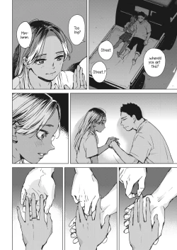 Page 35 of Yoru no Ao | The Blue of the Night