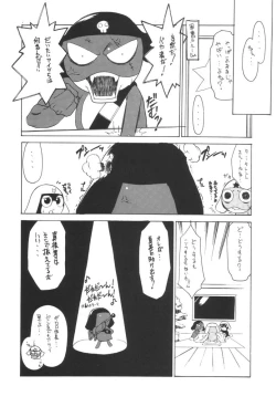 Page 12 of Keroro na Seikatsu 2