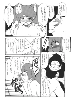 Page 18 of Keroro na Seikatsu 2