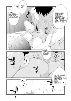 Page 34 of Anata no Nozomi vol. 1| Your Wish vol. 1 Email Edition