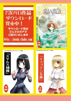 Page 108 of Nonona in Mystery World 3