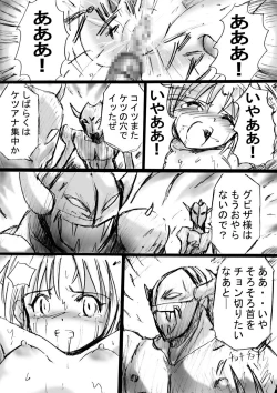 Page 16 of Nonona in Mystery World 3