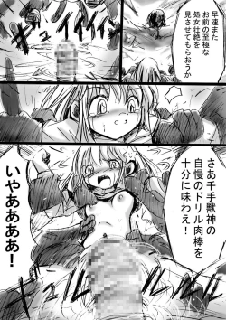 Page 39 of Nonona in Mystery World 3