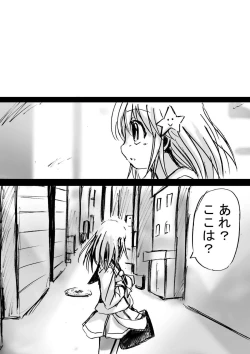 Page 99 of Nonona in Mystery World 3