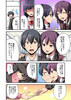 Page 10 of Higawari Kanojo to Kozukuri Harem! 1-3