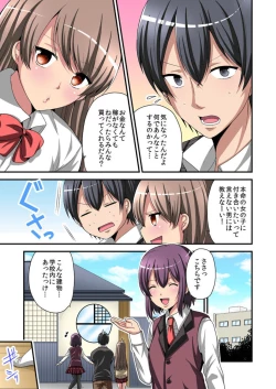 Page 77 of Higawari Kanojo to Kozukuri Harem! 1-3