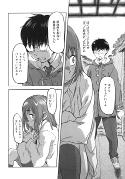 Page 175 of Beastie Girls