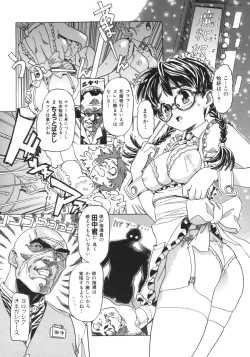 Page 189 of Beastie Girls