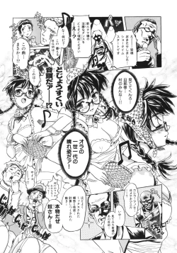 Page 191 of Beastie Girls