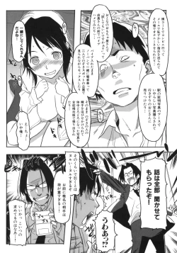 Page 97 of Beastie Girls