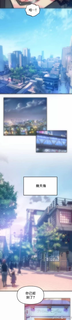 Page 25 of 新城有夫之妇25