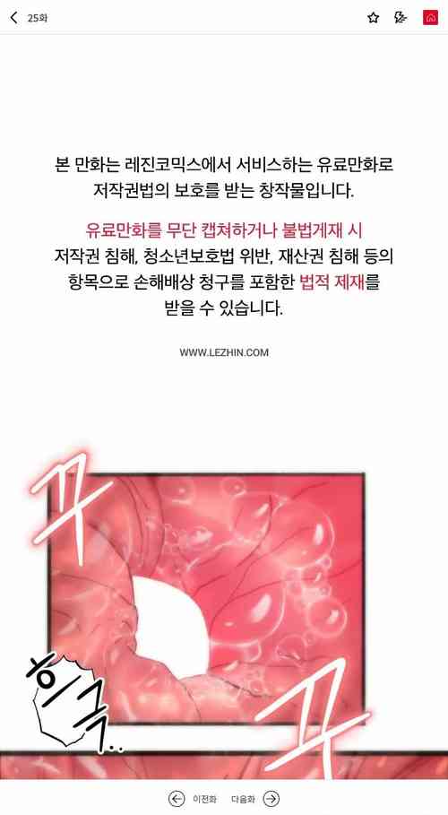 Download 新城有夫之妇25