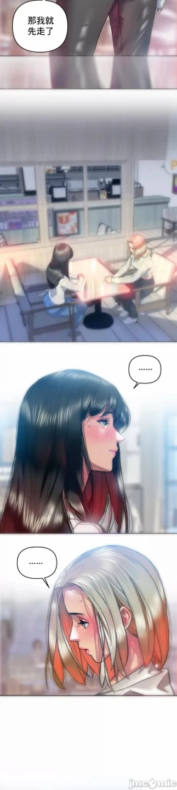 Page 14 of 新城有夫之妇26