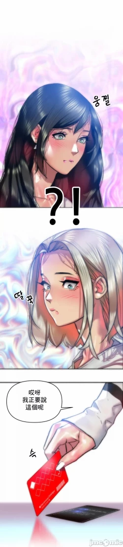 Page 8 of 新城有夫之妇26