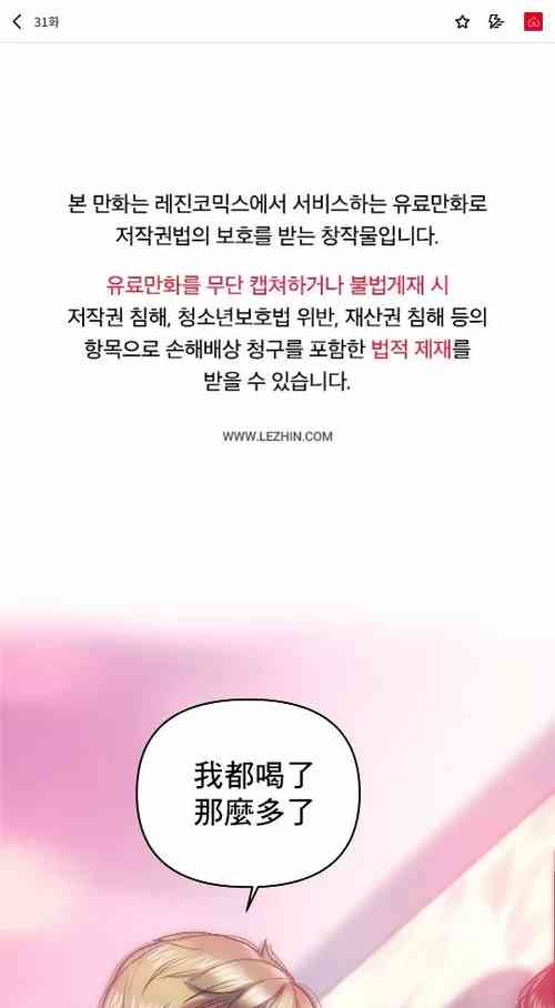 Download 新城有夫之妇31