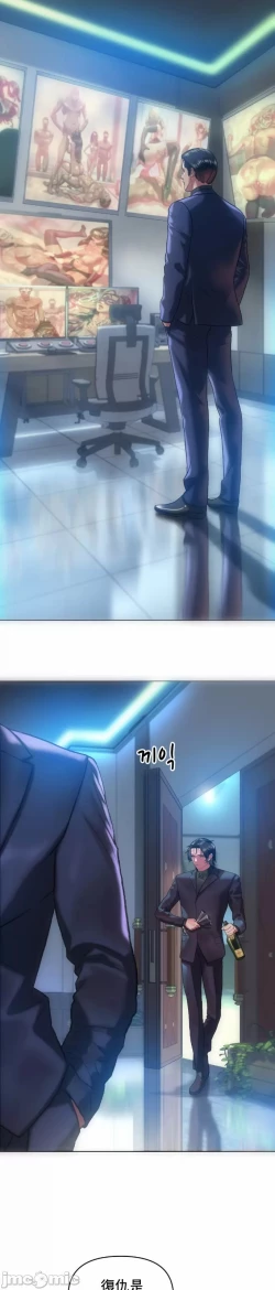 Page 2 of 新城有夫之妇33