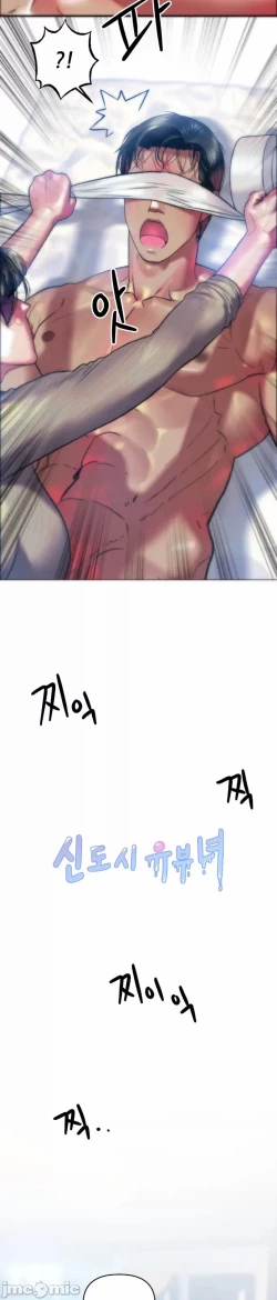 Page 9 of 新城有夫之妇35